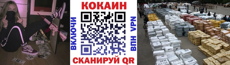 Купить закладку Оса МЕГА маркетплейс  Alpha-PVP  Меф  Каннабис  Галлюциногенные грибы  ТГК 