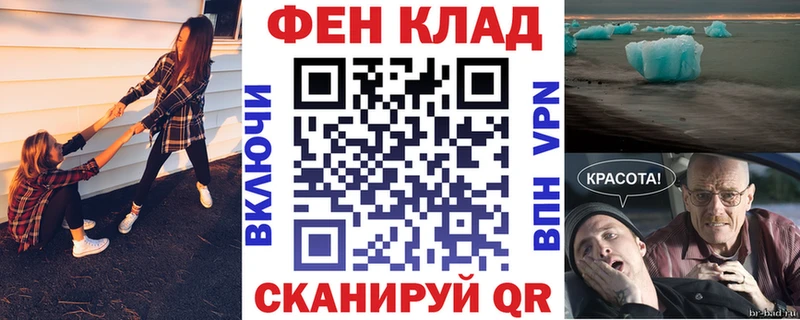 мориарти клад  Оса  Амфетамин VHQ  купить  цена 
