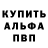 Первитин кристалл Ded Parim