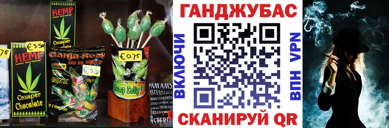 Еда ТГК марихуана  мега ТОР  Оса 
