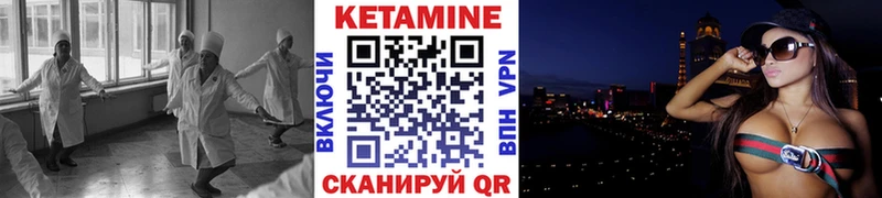 Кетамин VHQ  Оса 