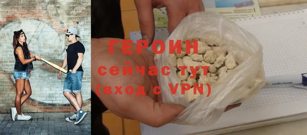 ГАЛЛЮЦИНОГЕННЫЕ ГРИБЫ Строитель