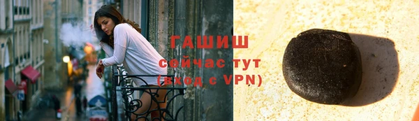 кокаин премиум Богородицк