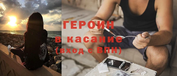 ГАЛЛЮЦИНОГЕННЫЕ ГРИБЫ Строитель