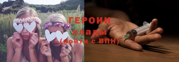 кокаин премиум Богородицк
