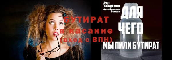 гидропоника Струнино