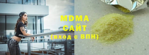 COCAINE Ступино