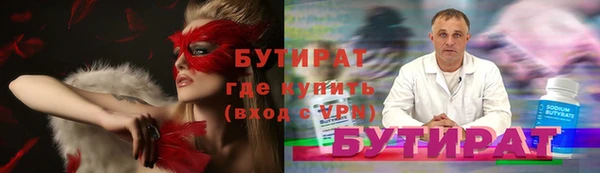 каннабис Богданович