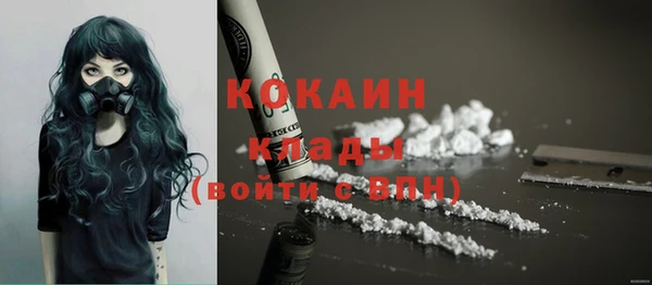 COCAINE Ступино