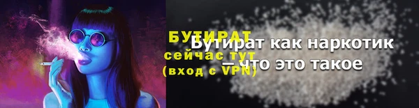 амфетамин Бронницы