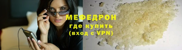 МДПВ Богородск
