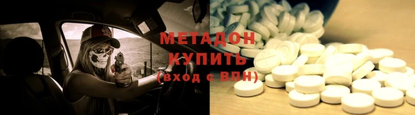 COCAINE Ступино