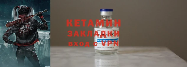 кокаин премиум Богородицк