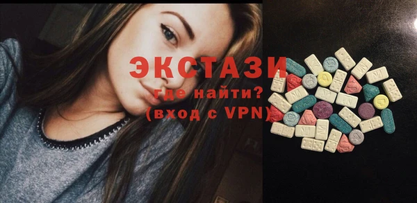 амфетамин Бронницы