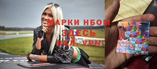 мефедрон мука Бугульма