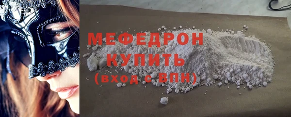 COCAINE Ступино
