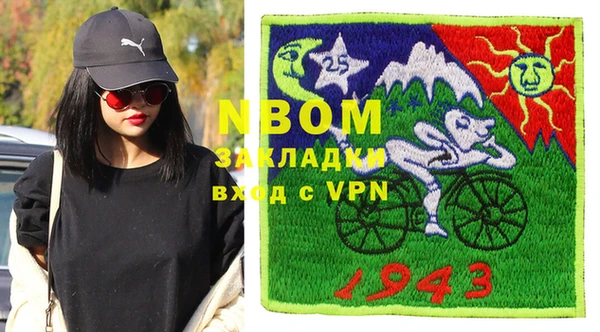 кокаин премиум Богородицк