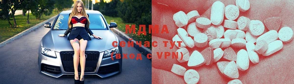 кокаин премиум Богородицк