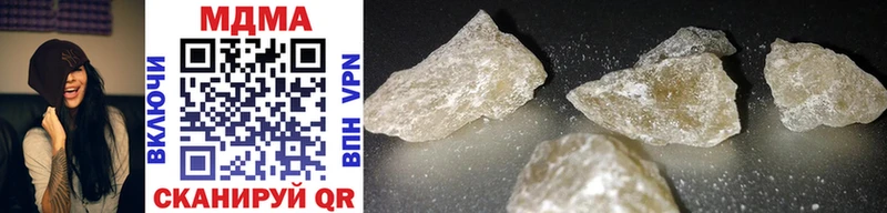блэк спрут зеркало  Оса  MDMA Molly  купить наркоту 