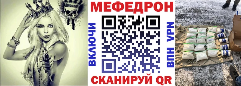 Меф кристаллы мега зеркало Оса