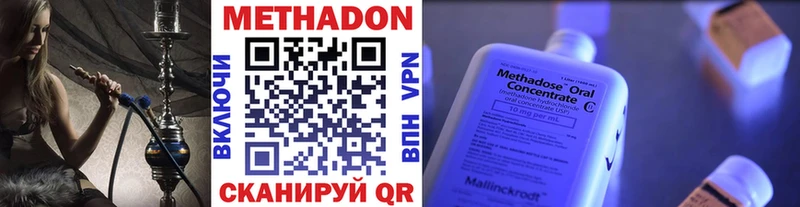 МЕТАДОН мёд Оса