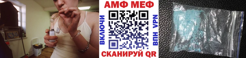 купить закладку  Оса  Первитин мет 