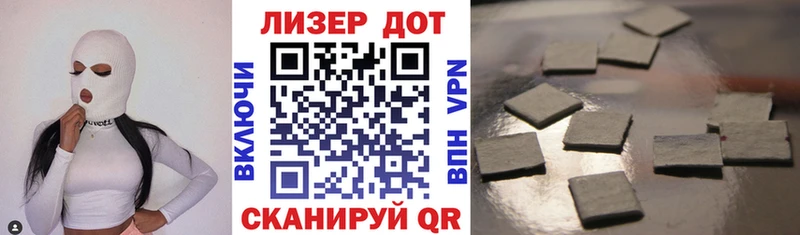 Марки N-bome 1,5мг  где купить наркоту  Оса 